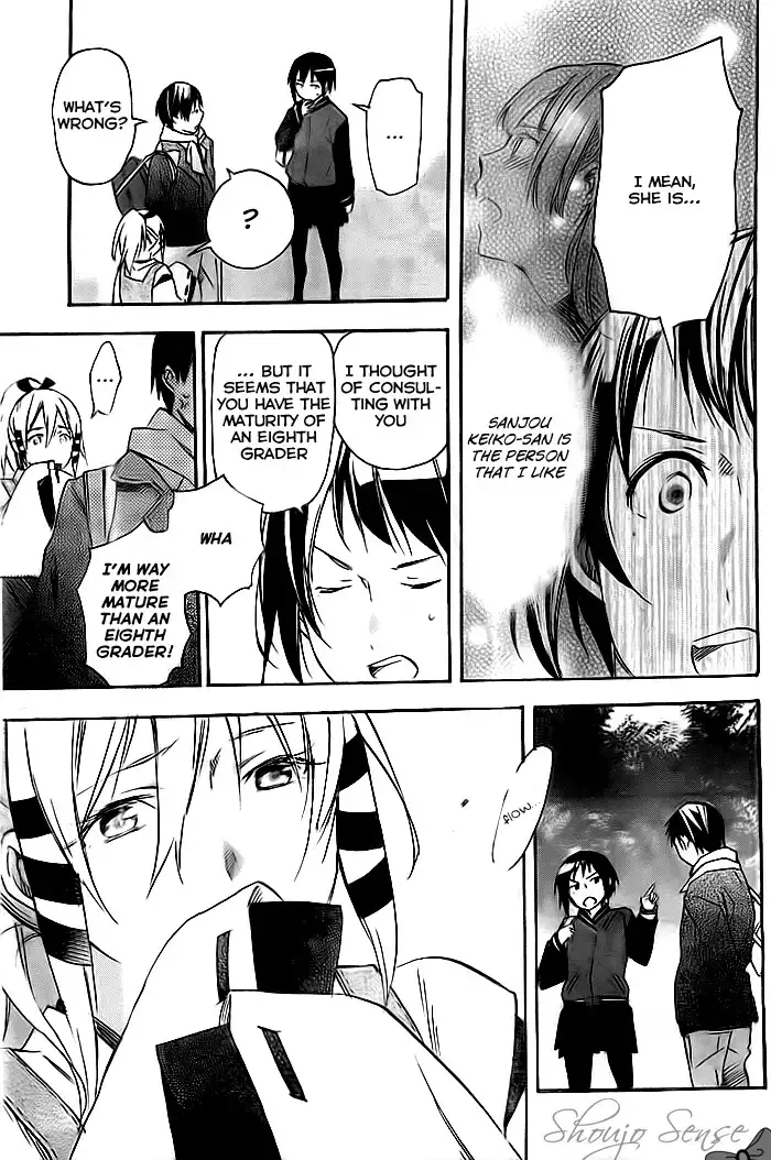 Inari, Konkon, Koi Iroha Chapter 35 14